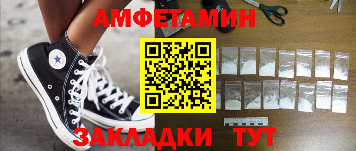 kraken сайт  АМФ  Вход с VPN  Amphetamine VHQ  Курчатов 