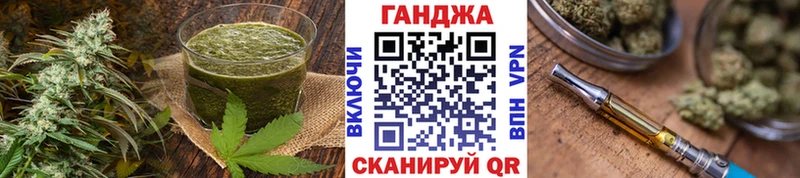 что такое   Курчатов  Еда ТГК марихуана 