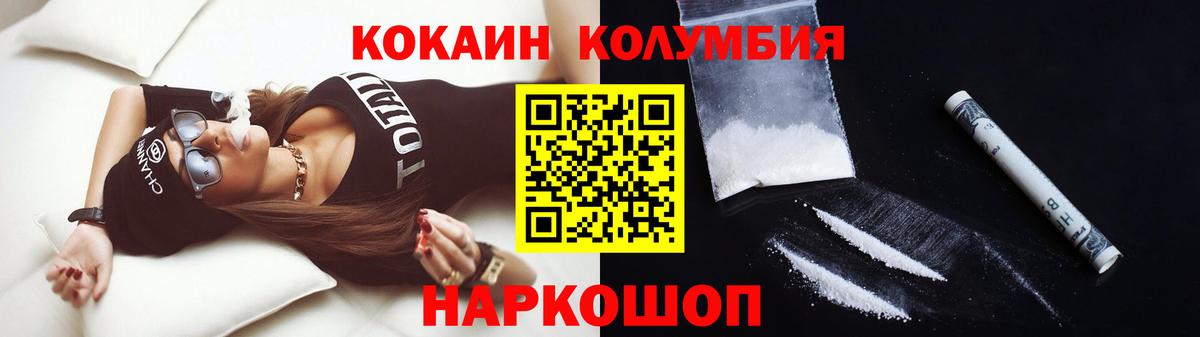 COCAIN 97% Курчатов