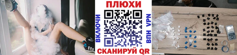 ГАШ VHQ  купить закладку  MEGA маркетплейс  Курчатов 