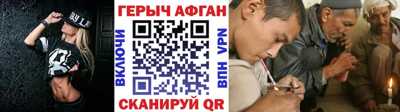купить сайты ссылка на мегу ссылки ГЕРОИН Heroin Курчатов