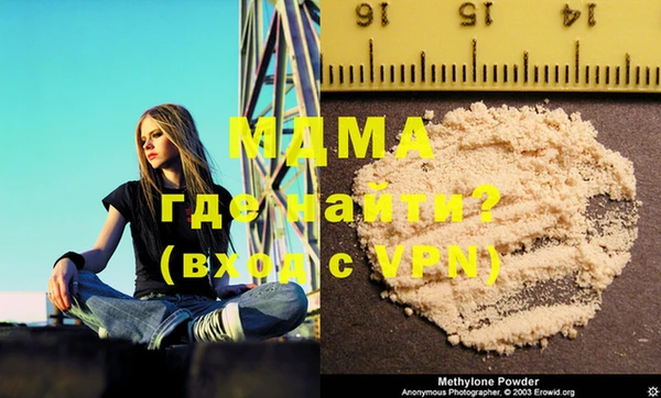 крисы Абинск