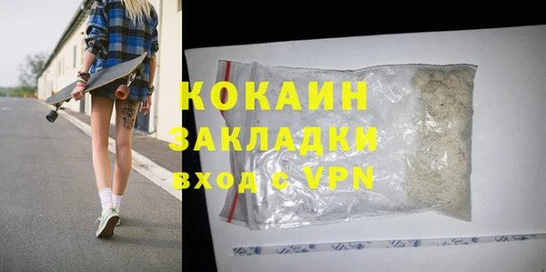 Альфа ПВП Рославль
