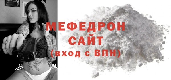 крисы Абаза