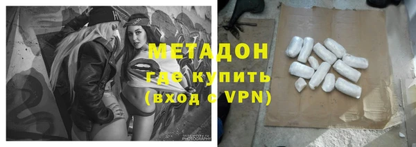 мефедрон VHQ Абдулино