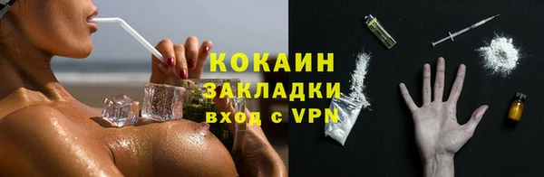крисы Абинск