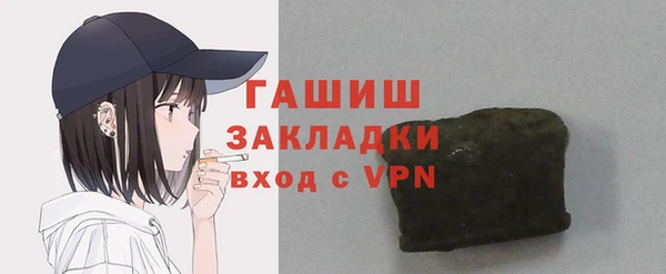 крисы Абинск