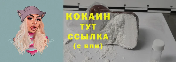 мефедрон VHQ Абдулино