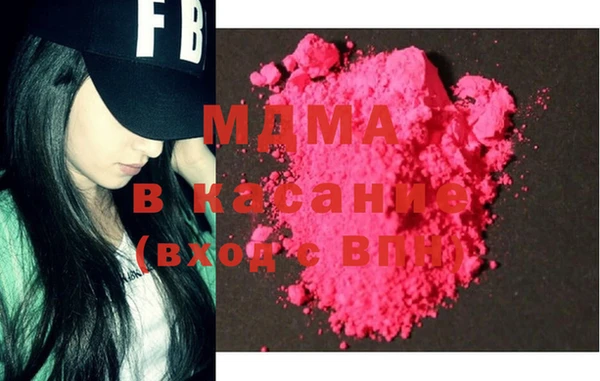 мефедрон VHQ Абдулино