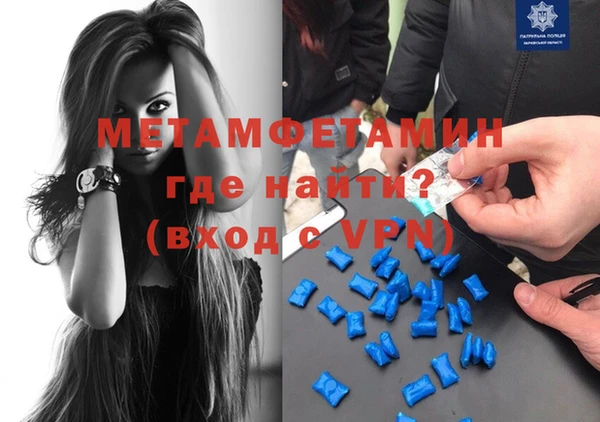 мефедрон VHQ Абдулино