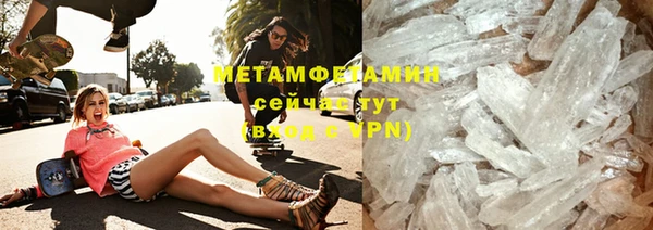 мефедрон VHQ Абдулино