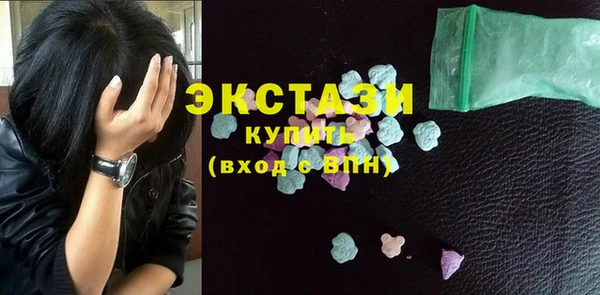 MDMA Premium VHQ Ростов
