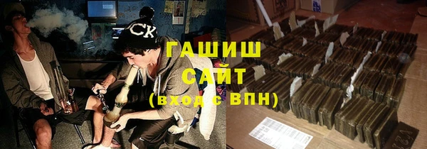 гашиш Россошь