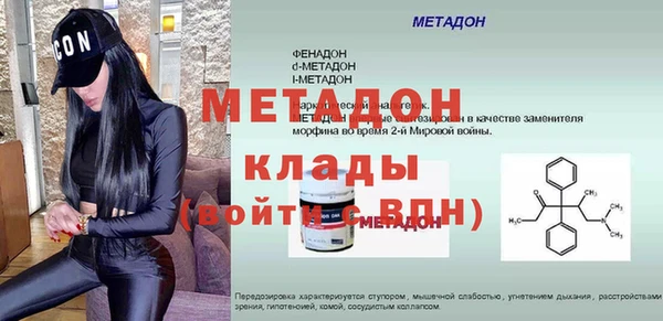 мефедрон VHQ Абдулино