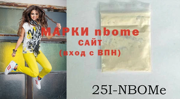 гашиш Россошь