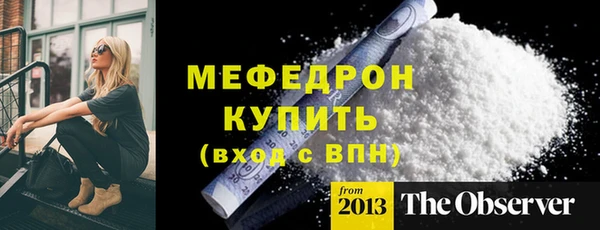 мефедрон VHQ Абдулино