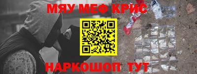 2c-b Ипатово