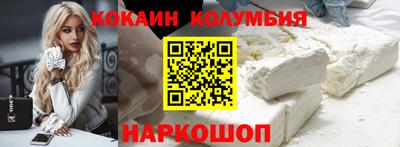 2c-b Ипатово