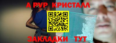 2c-b Ипатово