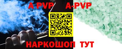 мефедрон мука Татарск