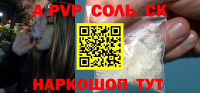 сатива Изобильный