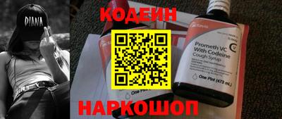 2c-b Ипатово