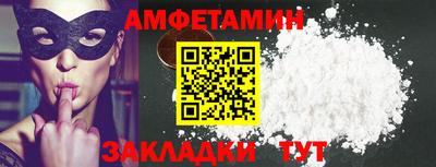 2c-b Ипатово