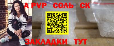 сатива Изобильный