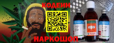 2c-b Ипатово