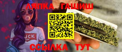 мяу мяу мука Каменск-Шахтинский
