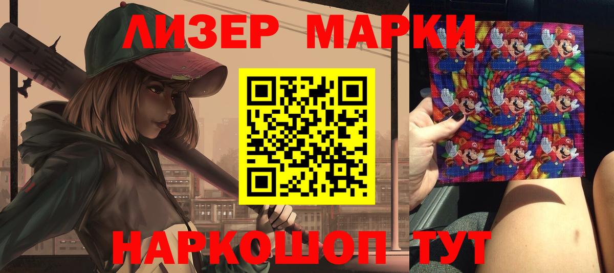 Курчатов  ЛСД экстази ecstasy  LSD-25 экстази ecstasy  Вход с VPN 