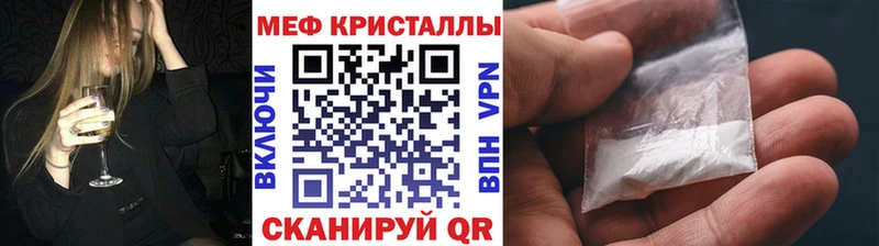 Меф 4 MMC  Курчатов 
