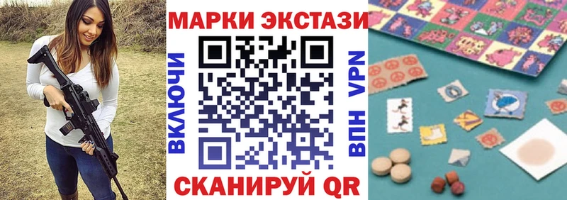 ссылка на мегу маркетплейс  Курчатов  Марки NBOMe 1500мкг  купить наркотик 