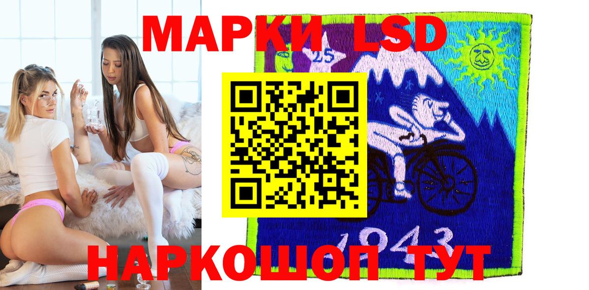 Марки N-bome 1,5мг  Вход с VPN  Марки N-bome 1,5мг  Курчатов 
