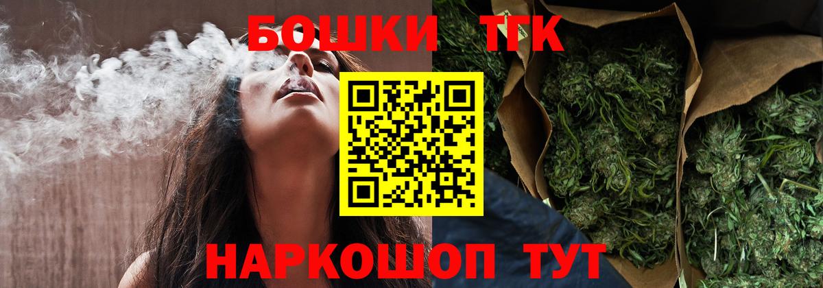Курчатов  МАРИХУАНА сатива  Вход с VPN  Марихуана марихуана  Канабис Ganja 
