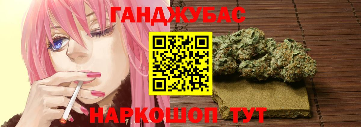 Бошки марихуана MAZAR Курчатов